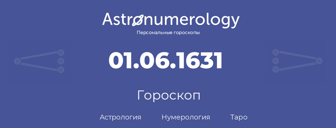 гороскоп астрологии, нумерологии и таро по дню рождения 01.06.1631 (1 июня 1631, года)