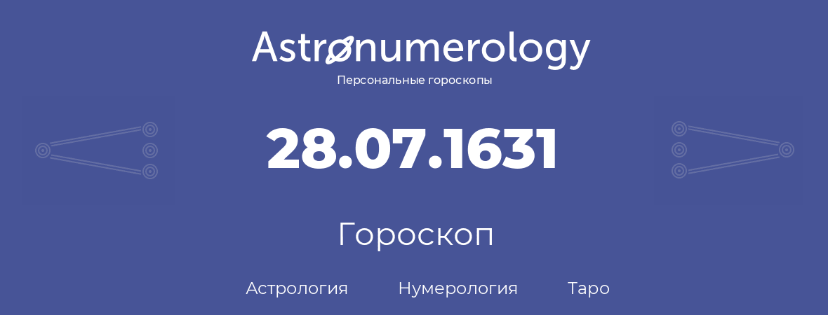 гороскоп астрологии, нумерологии и таро по дню рождения 28.07.1631 (28 июля 1631, года)