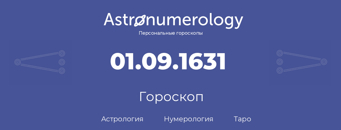 гороскоп астрологии, нумерологии и таро по дню рождения 01.09.1631 (1 сентября 1631, года)