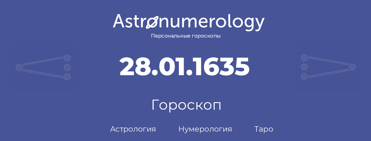 гороскоп астрологии, нумерологии и таро по дню рождения 28.01.1635 (28 января 1635, года)