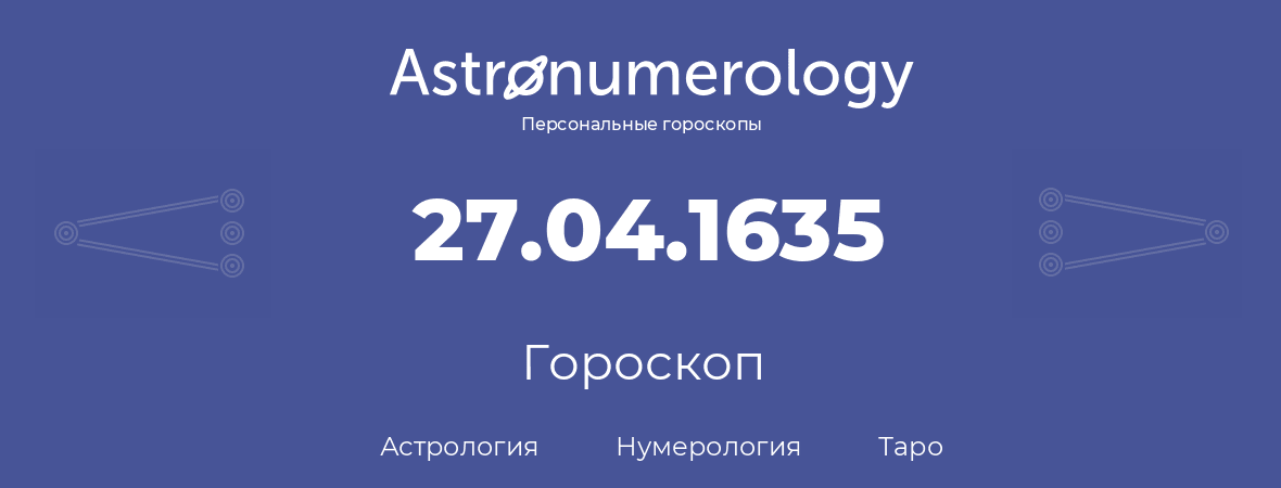 гороскоп астрологии, нумерологии и таро по дню рождения 27.04.1635 (27 апреля 1635, года)