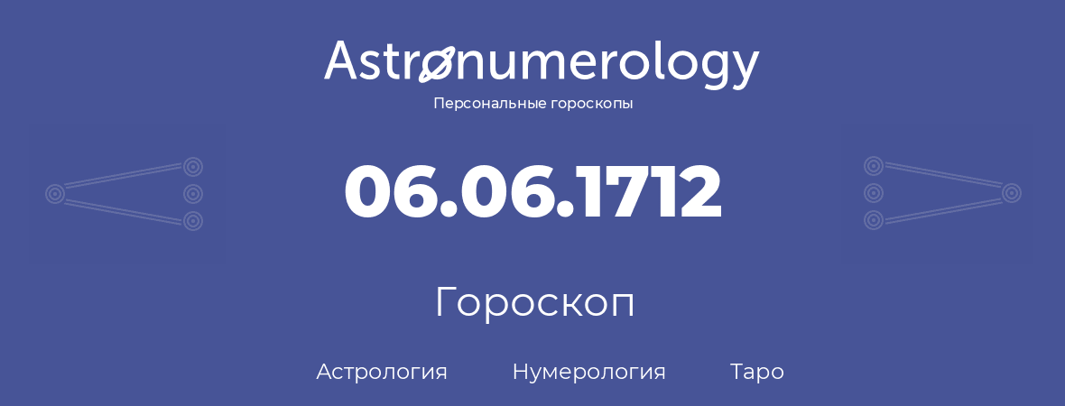 гороскоп астрологии, нумерологии и таро по дню рождения 06.06.1712 (6 июня 1712, года)