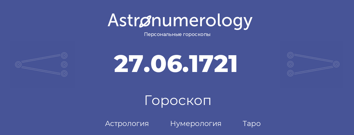 гороскоп астрологии, нумерологии и таро по дню рождения 27.06.1721 (27 июня 1721, года)