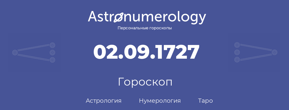 гороскоп астрологии, нумерологии и таро по дню рождения 02.09.1727 (02 сентября 1727, года)