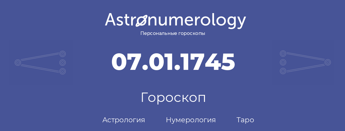 гороскоп астрологии, нумерологии и таро по дню рождения 07.01.1745 (07 января 1745, года)