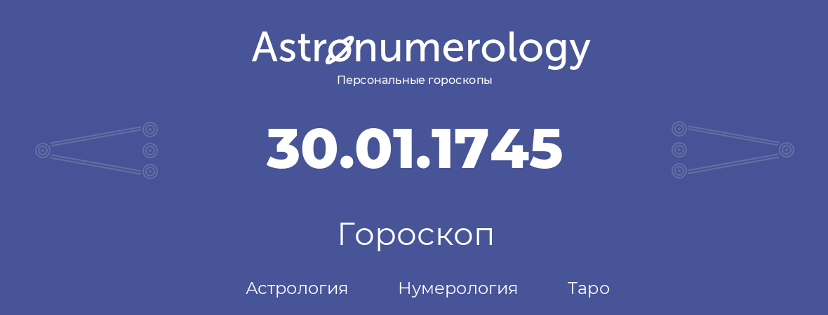 гороскоп астрологии, нумерологии и таро по дню рождения 30.01.1745 (30 января 1745, года)