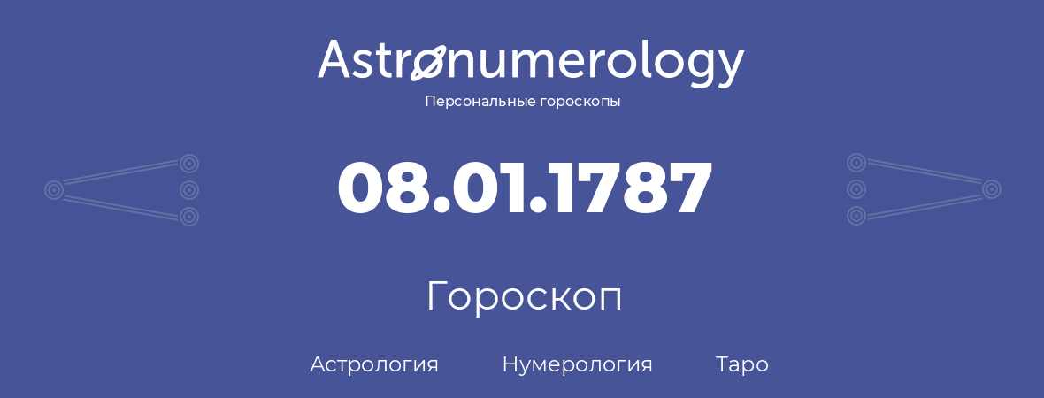 гороскоп астрологии, нумерологии и таро по дню рождения 08.01.1787 (08 января 1787, года)